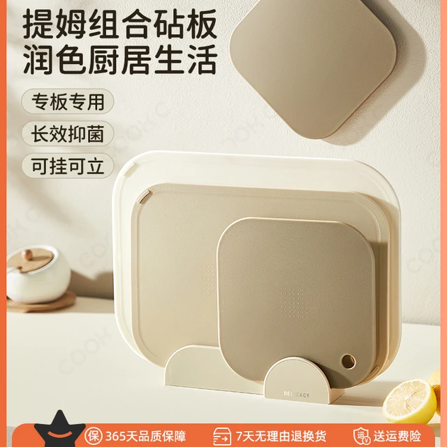 炊达人菜板抗菌防霉家用案板婴儿辅食砧板厨房塑料双面切水果专用