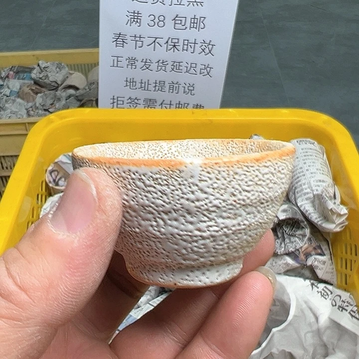 38包邮，盘子，碗，杯子，茶壶，默认瑕疵