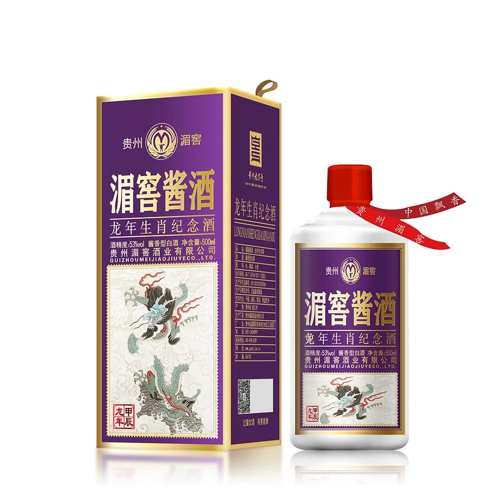 湄窖贵州酱香型白酒 龙年生肖酒 53度纯粮食白酒高品质53%Vol