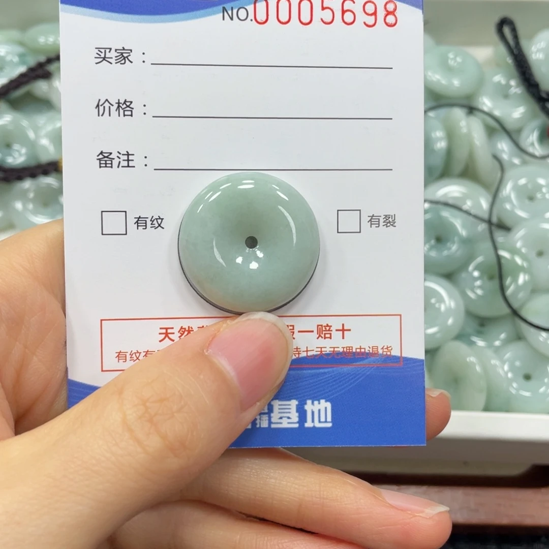 翡翠颈饰未镶嵌翡翠吊坠5698
