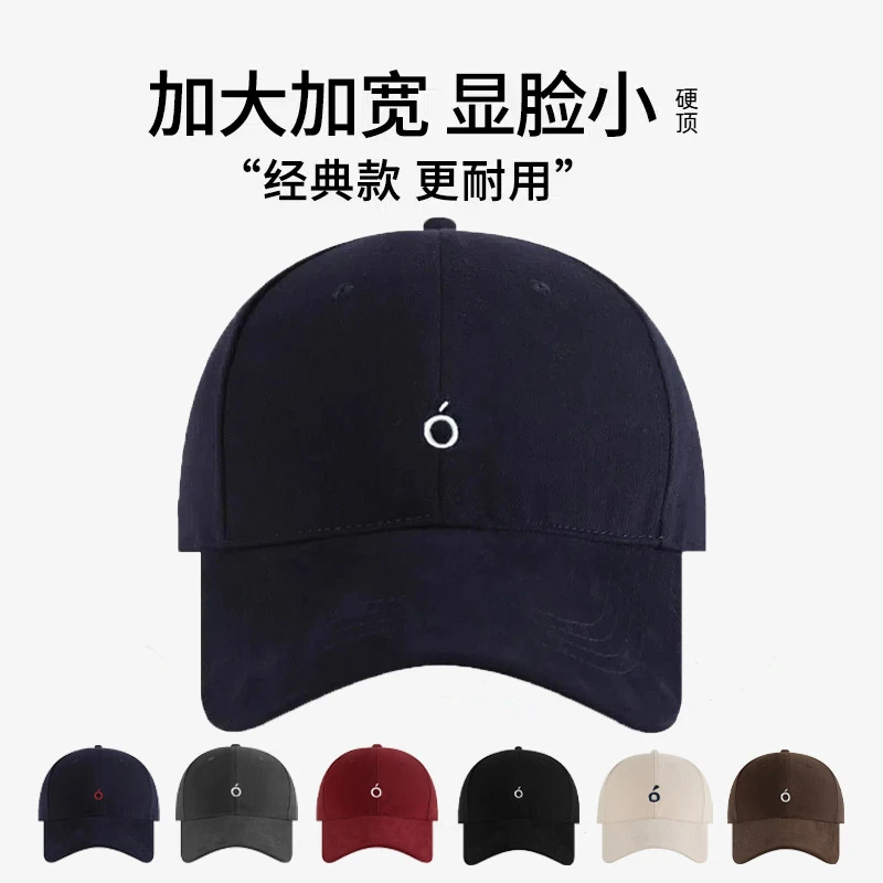 简约字母刺绣磨毛硬顶棒球帽女新款大头围显脸小户外鸭舌帽男