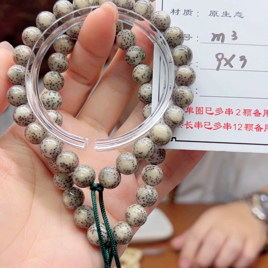 手串星月菩提3 星月菩提