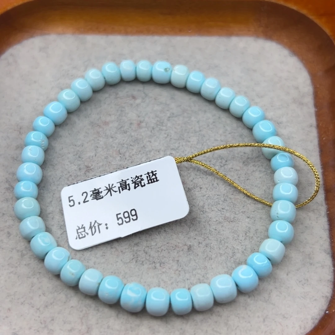 绿松石未镶嵌珠宝半成品