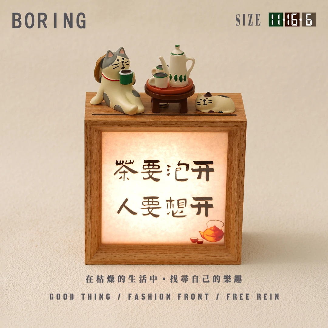 见面喝茶悠闲喝茶猫装饰小摆件系小夜灯室内氛围感送朋友礼物41
