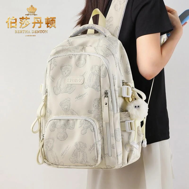 伯莎丹顿初高中学生书包女2025新款大容量双肩包轻便百搭旅行背包