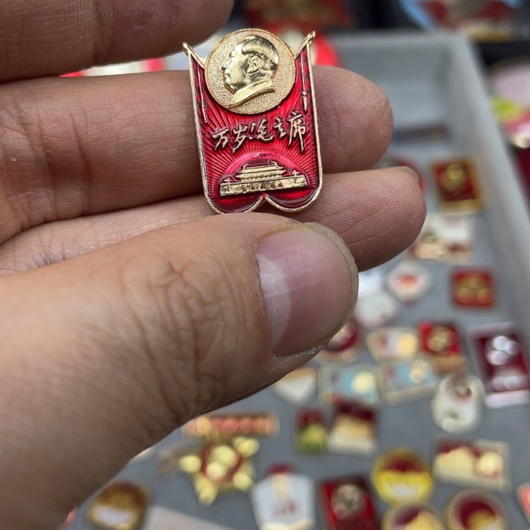 铝红色收藏精品小章