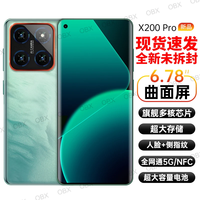 原装正品NFC真曲面屏全新全网通双卡2K高清拍照游戏智能手机安卓