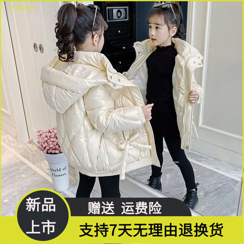巴拉童装反季女童服冬装2025新款中大童韩版亮皮免洗棉衣儿童中长