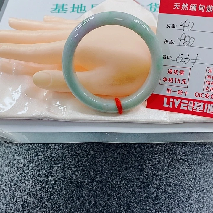 胖***姐未镶嵌手镯翡翠天然40