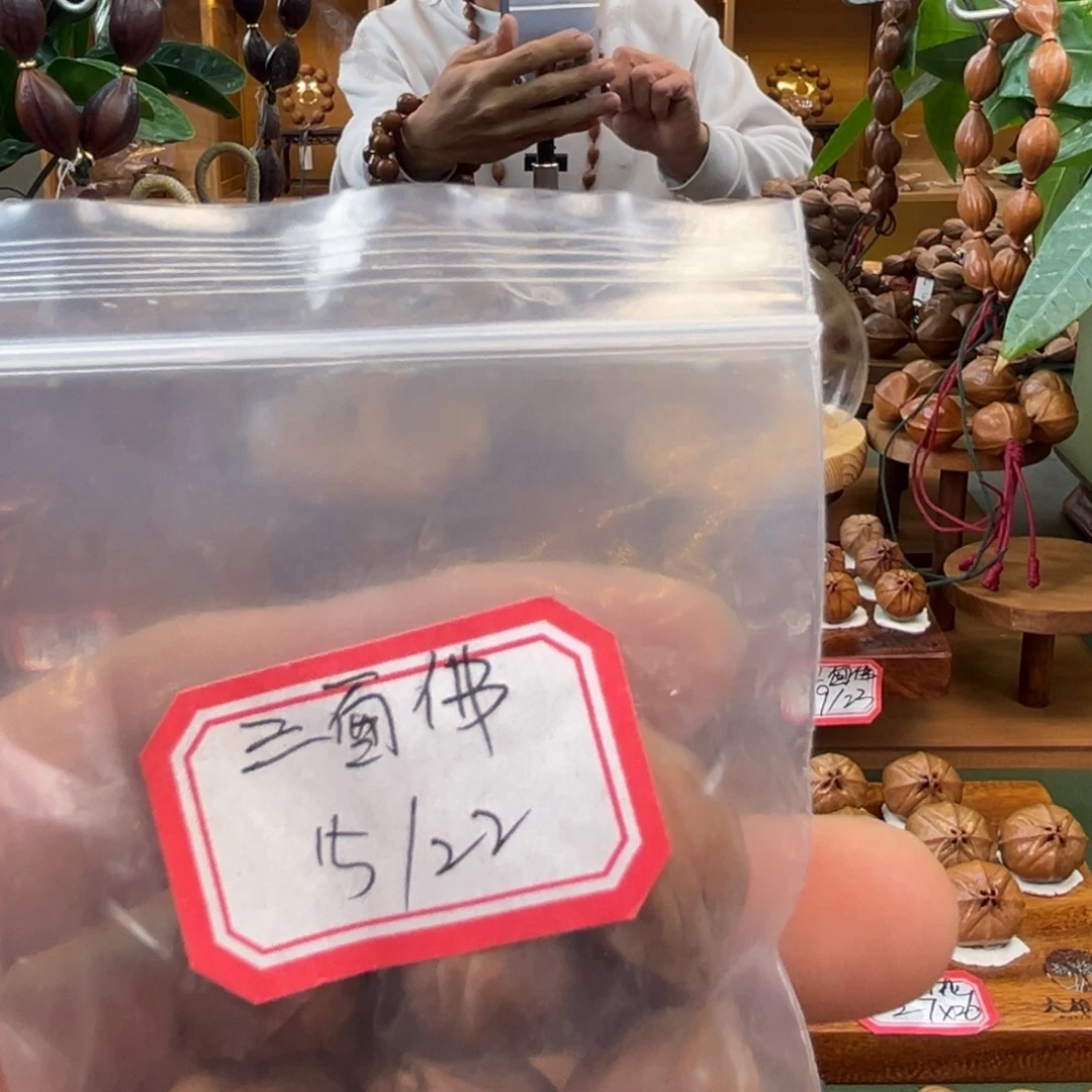 柏***7橄榄核手串/手链15/22三面佛