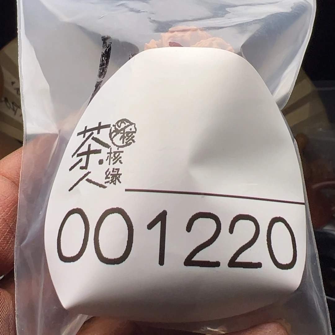 锦****把件文玩核桃今天