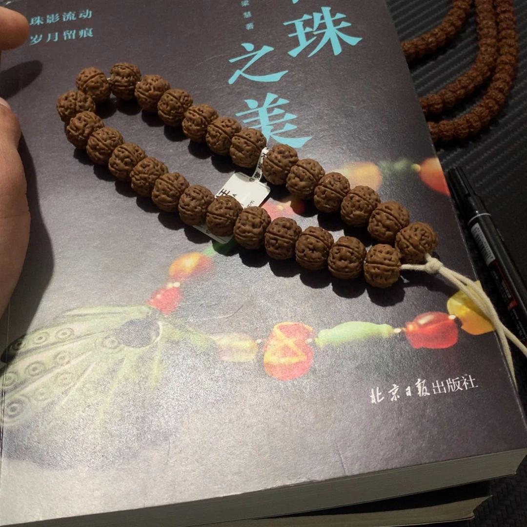 金刚菩提吊坠39号老树王