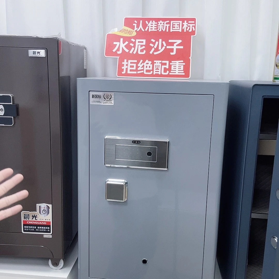 银国标 海鸥。2。80高