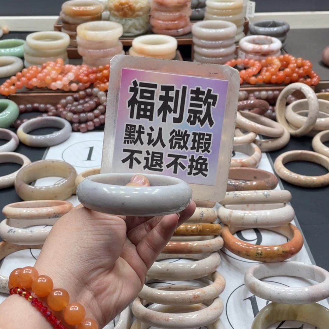 石英质玉手镯未镶嵌用****酱