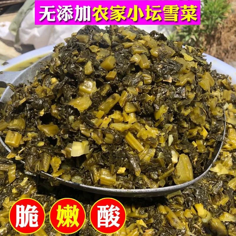 安徽六安寿县土特产农家自制小坛雪菜腊菜雪里蕻酸脆咸菜下饭
