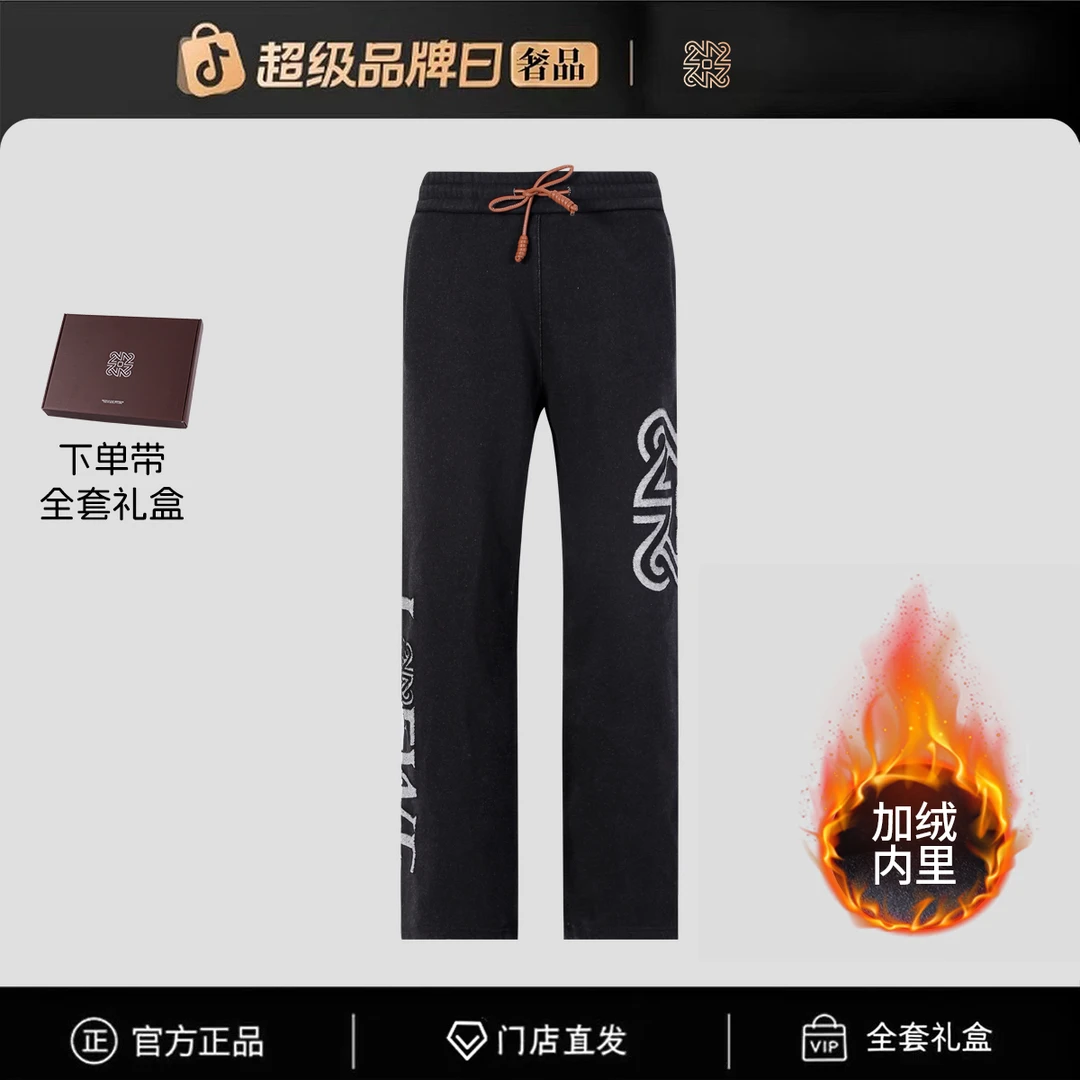 「L.O-Runway style」【官方正品】25FW.时装周高定加绒裤-77281