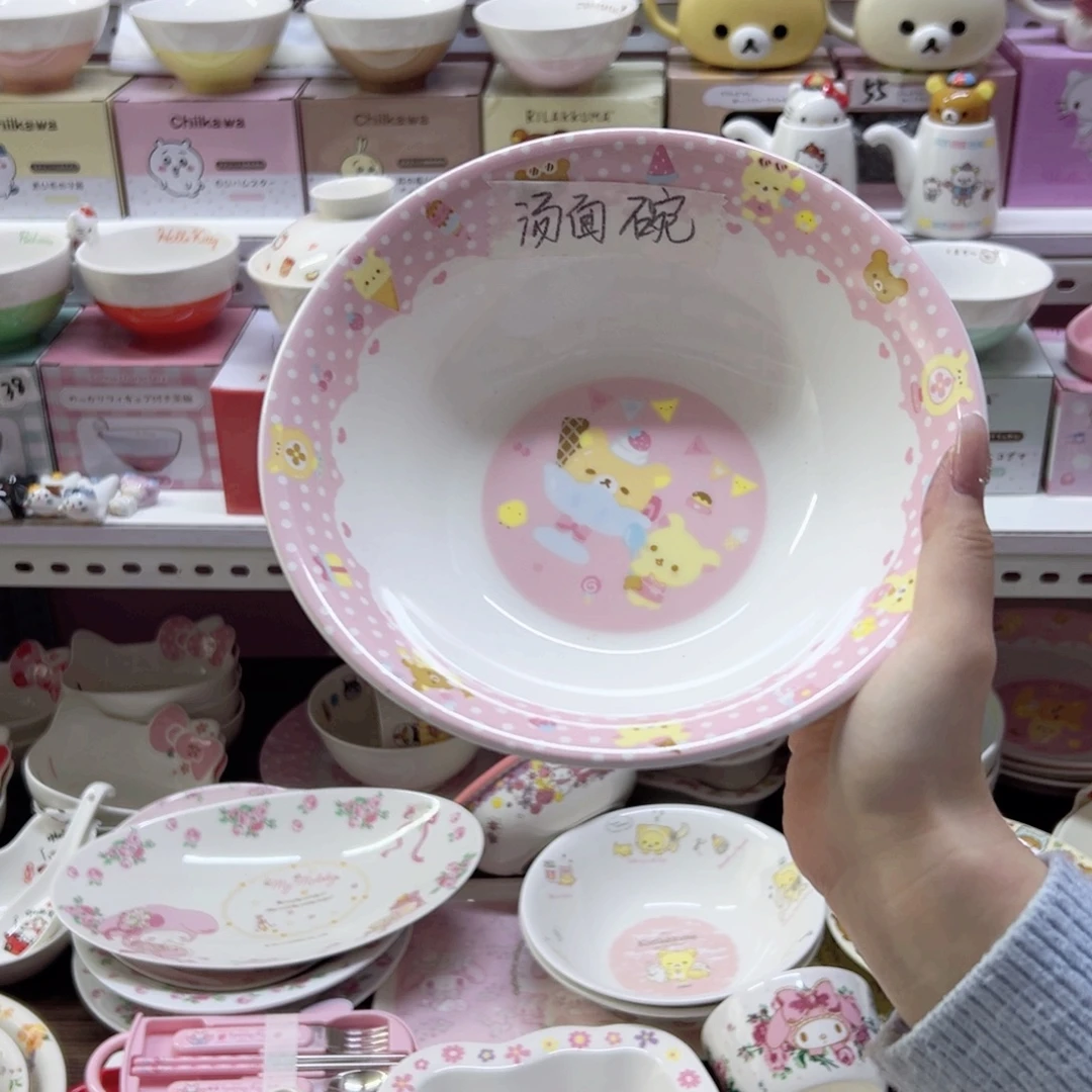碗偏远地区不包邮 微瑕