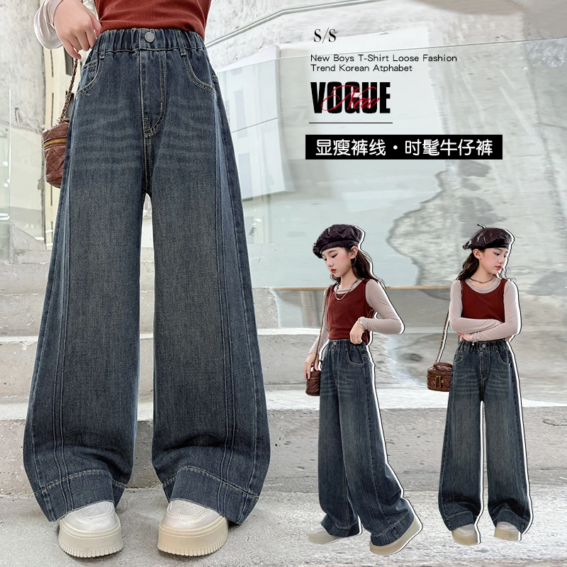 女童春秋季时尚宽松牛仔裤2025新款中大童6-12岁洋气百搭阔腿裤潮