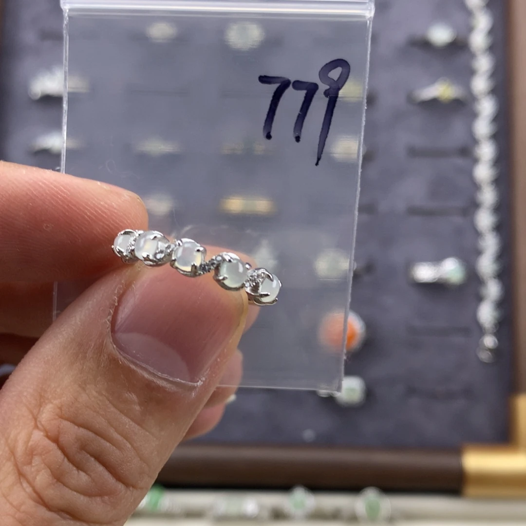 半***糖翡翠未镶嵌戒指779