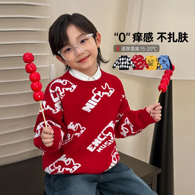 陈大猪LUSON男童秋冬新款撞色提花恐龙系列套头毛衣 MRD388001