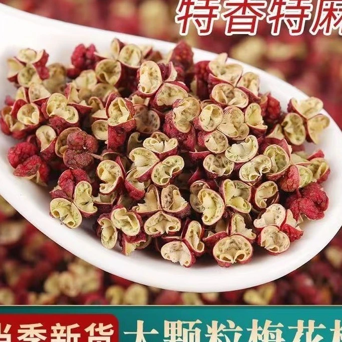 陇南市武都区正宗精选大红袍梅花瓣花椒增香提味炖肉火锅调味料
