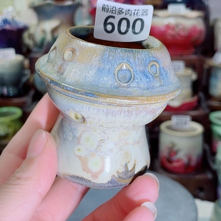 狼盆内口径4.5高度7