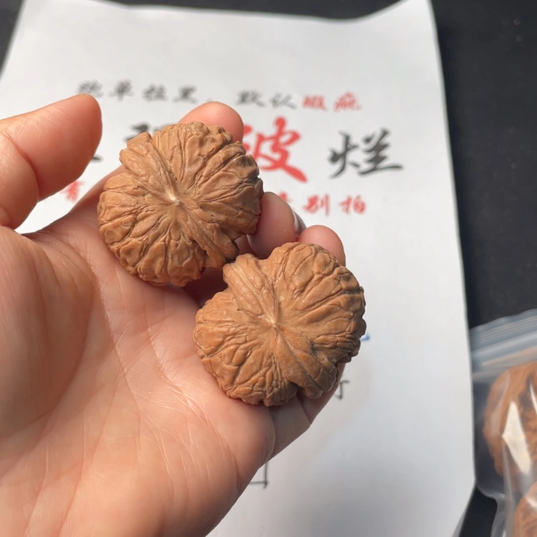 山***渣把件文玩核桃816。40云石元宝