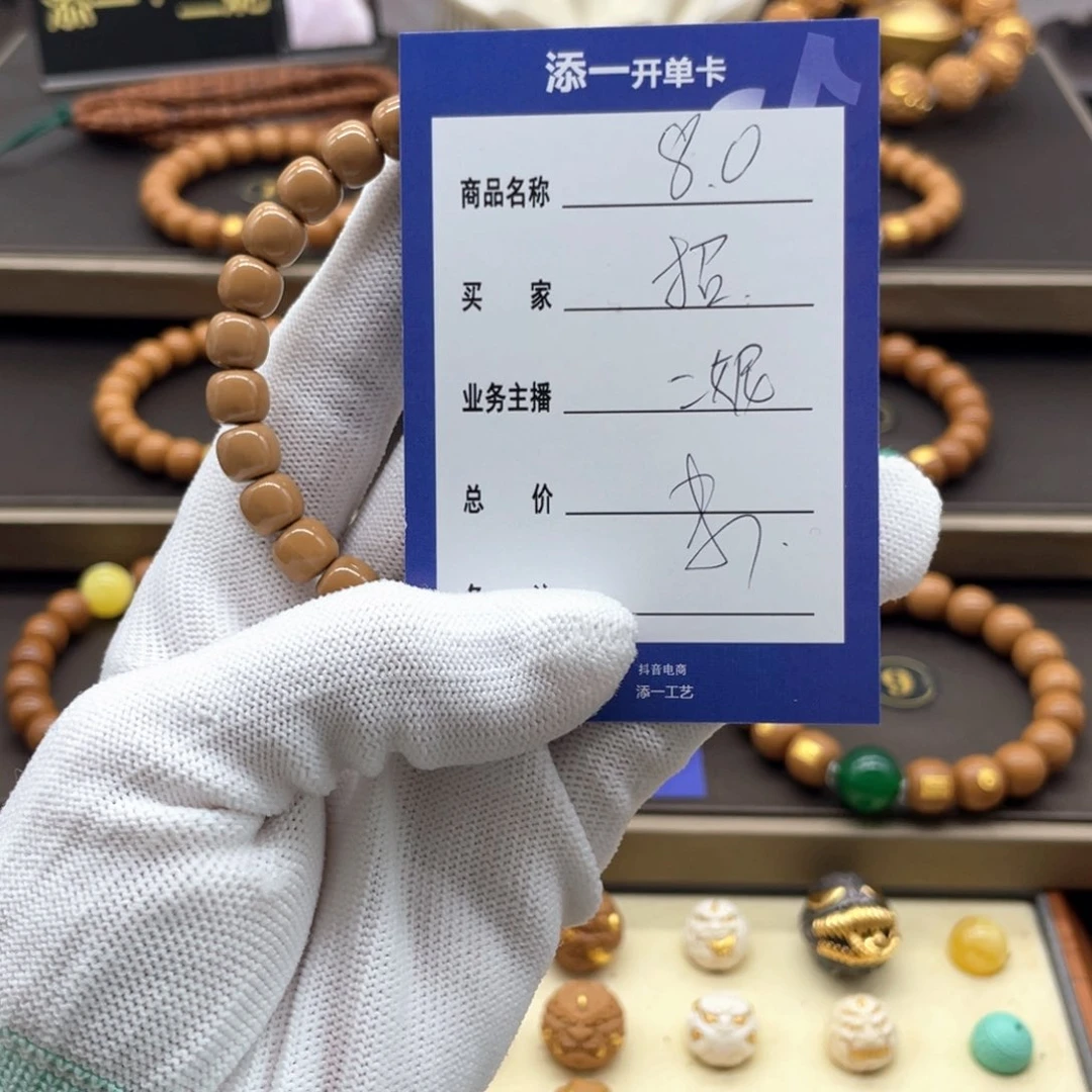 吊坠猴头核桃招**福