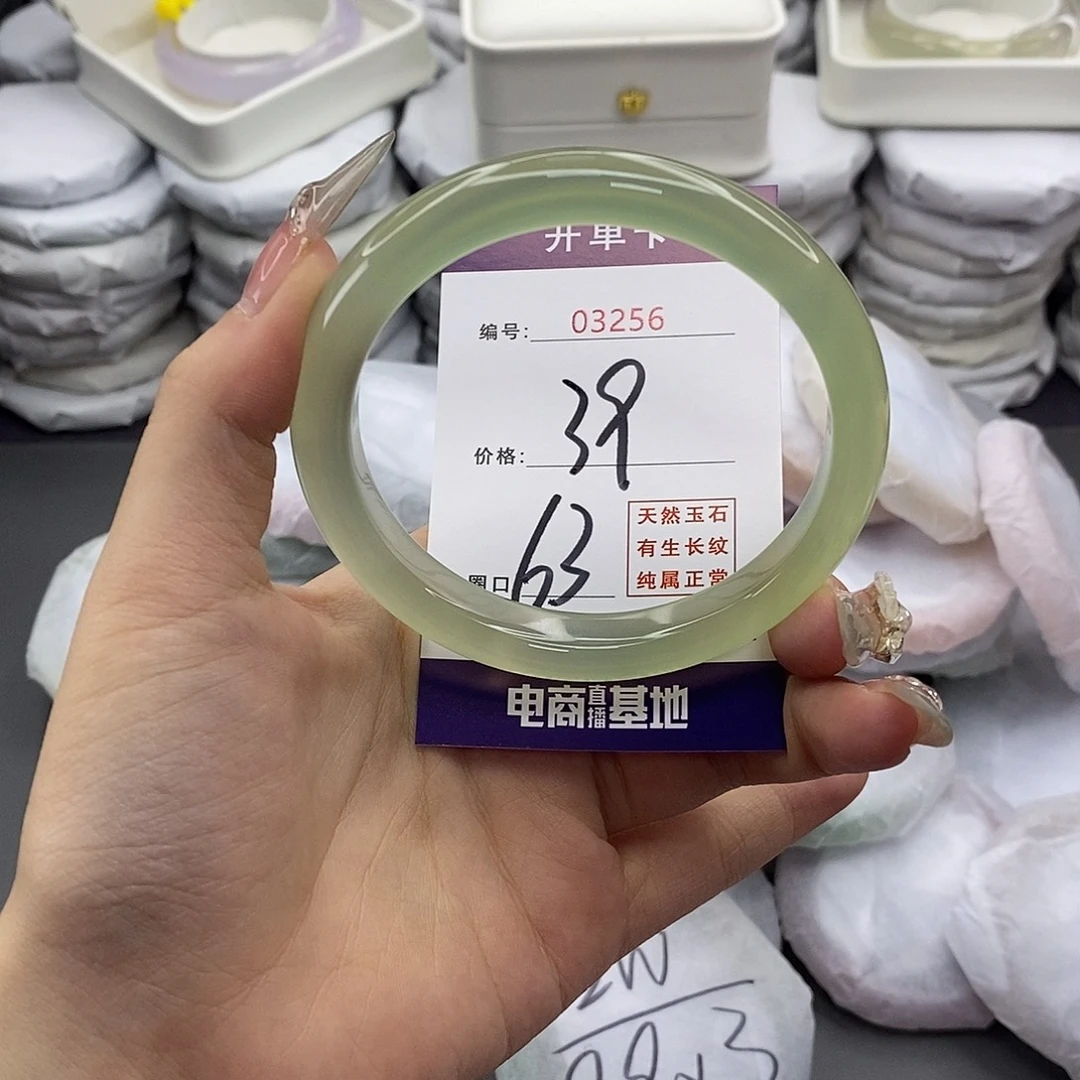 玛瑙/玉髓未镶嵌手镯3256