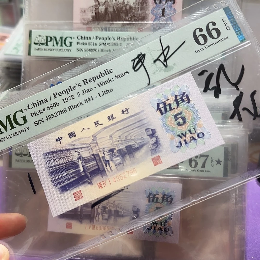 纸4352786。平水乱龙号