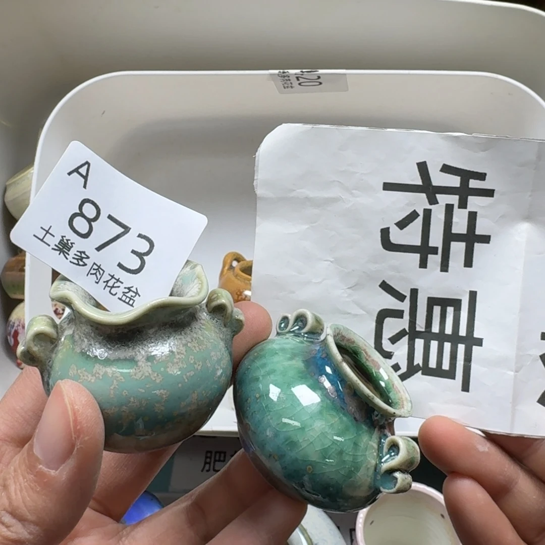 陶瓷艺术品设计与制作