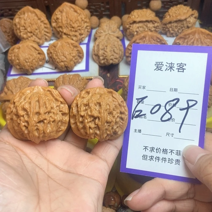桃核把件40苹果园……