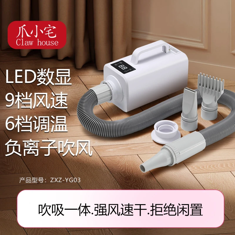 爪小宅宠物吹水机一体狗狗吹风机大功率低音大型犬吹宠物吹风机