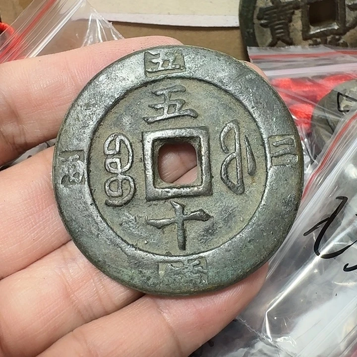 四***天铜现代工艺品花钱
