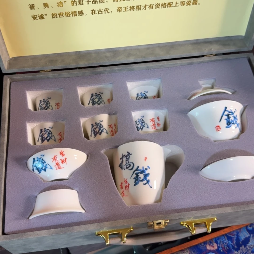 孤品茶具套装等等等