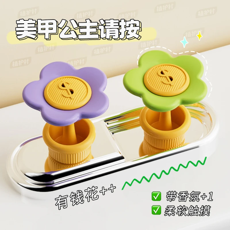 可爱花朵马桶按钮美甲专用卫生间水箱开关按键通用按压器提盖厕所