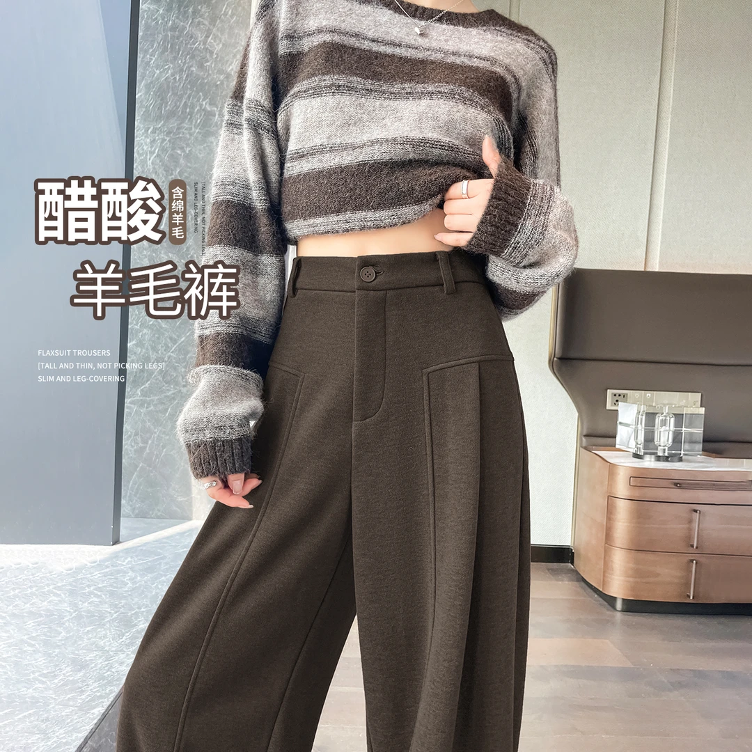 棕色毛呢阔腿裤女士秋冬美拉德老钱风宽松直筒慵懒松弛感休闲裤子