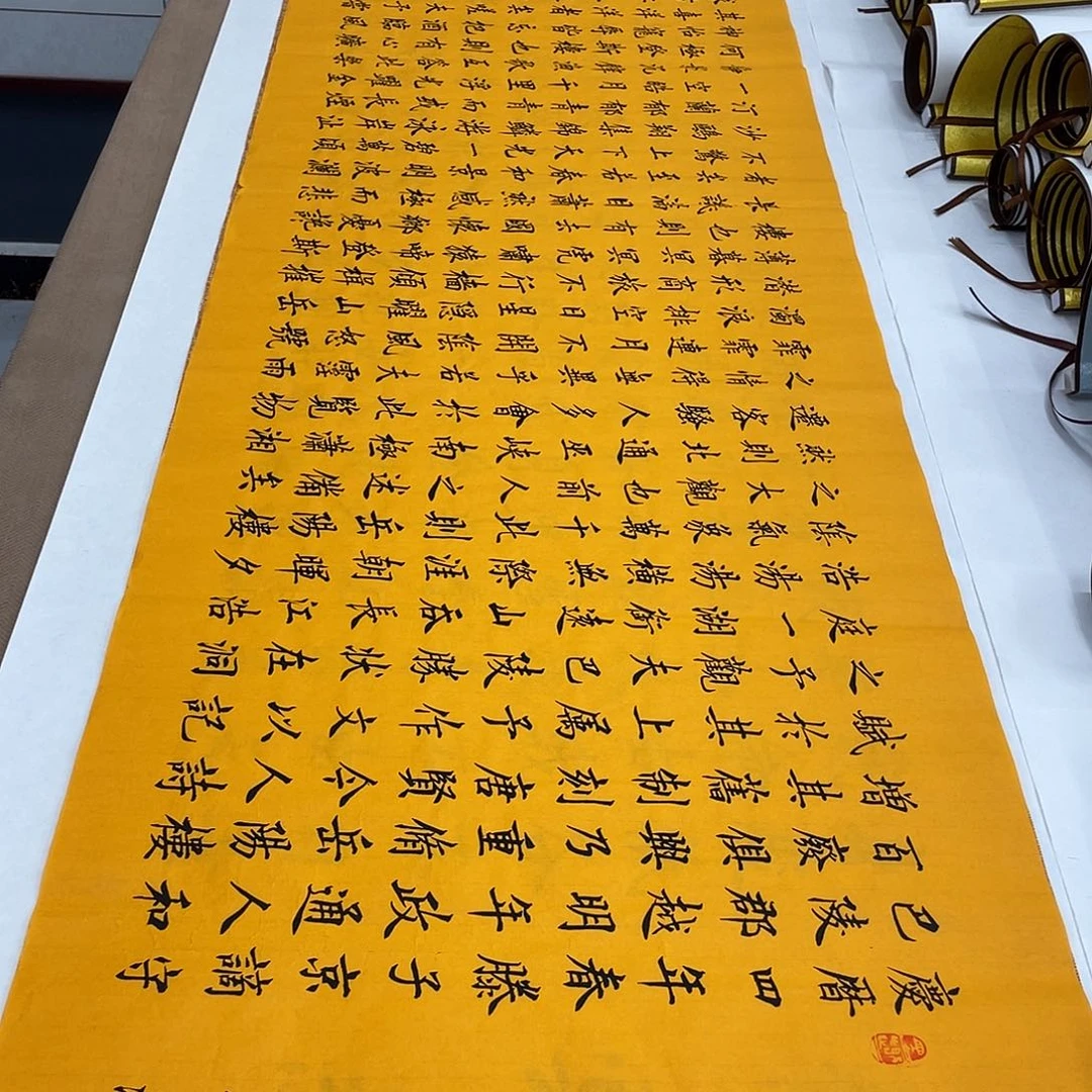 书法岳阳楼记李淦……