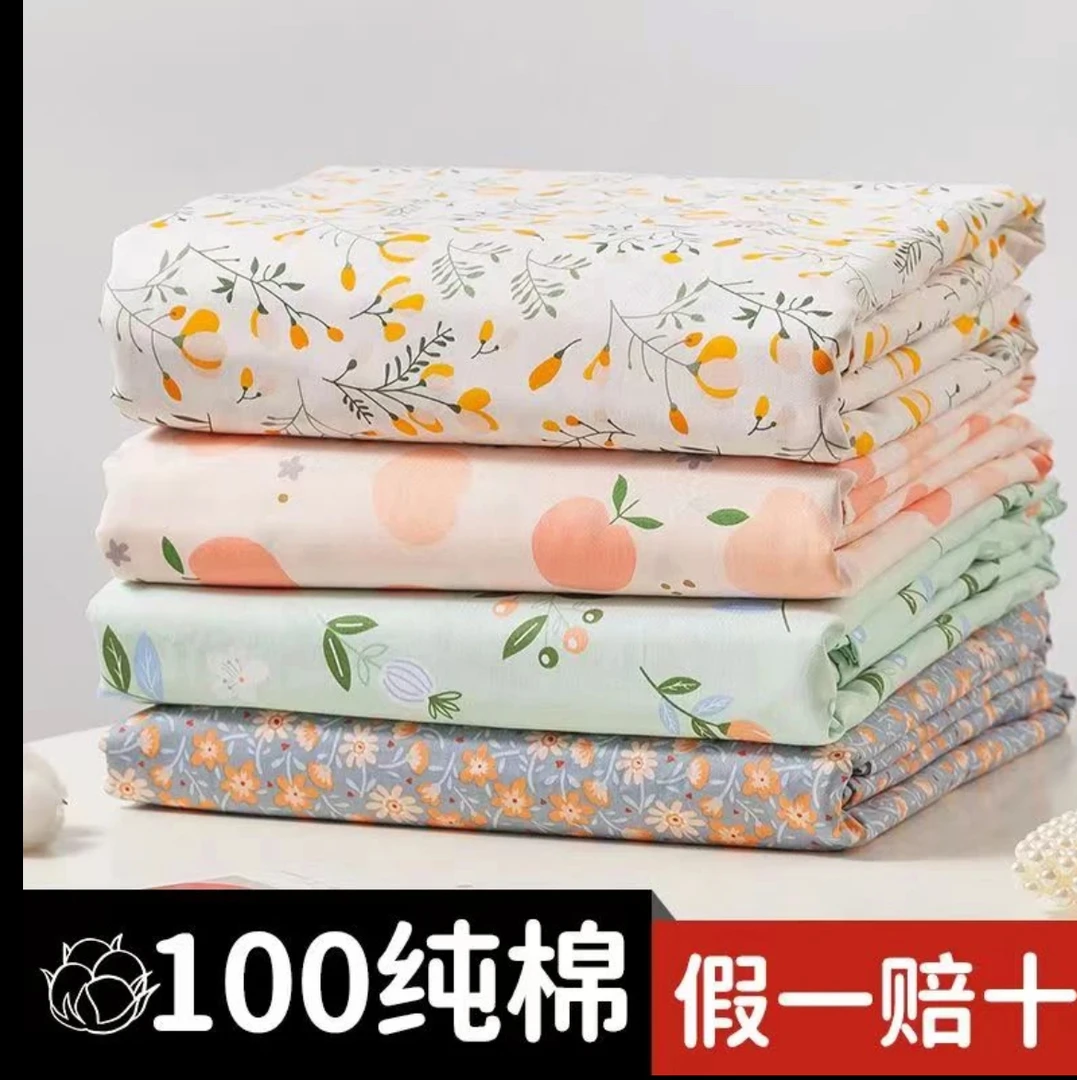 100%全棉床单【全棉床单】100全棉