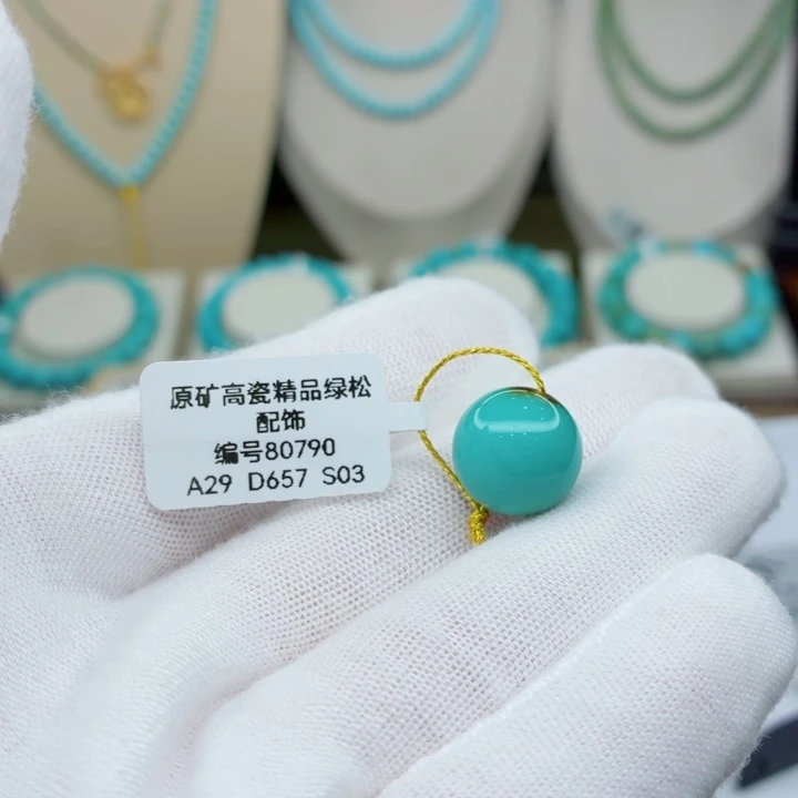 未镶嵌绿松石珠宝奇石