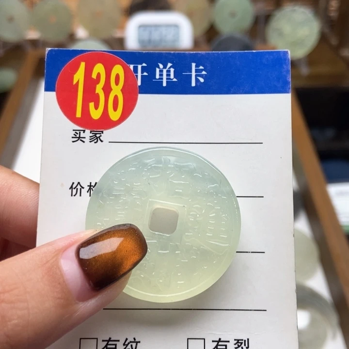 未镶嵌蛇纹石玉挂件曾**2