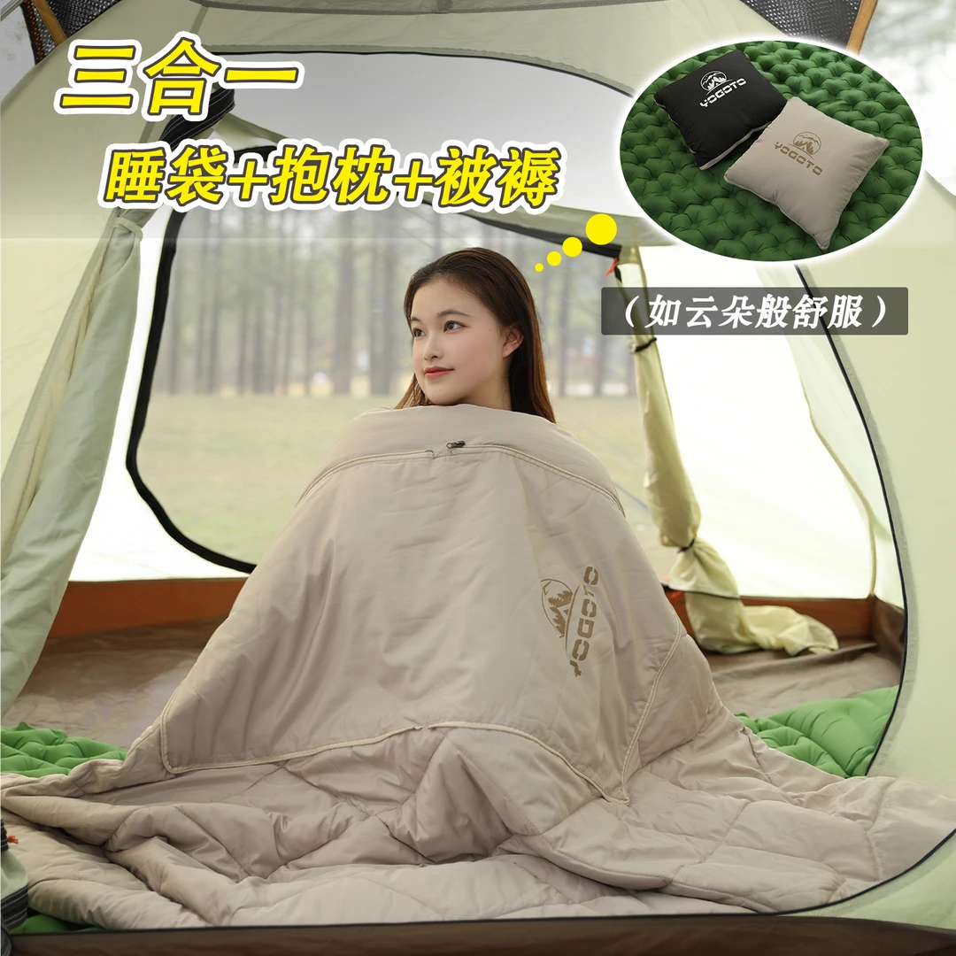 YOGOTO抱枕睡袋多用四季户外露营便携自驾旅游车载轻便午休可机洗