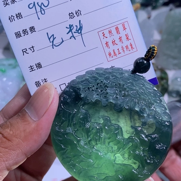 【闪购商品】颈饰未镶嵌翡翠1111111111111