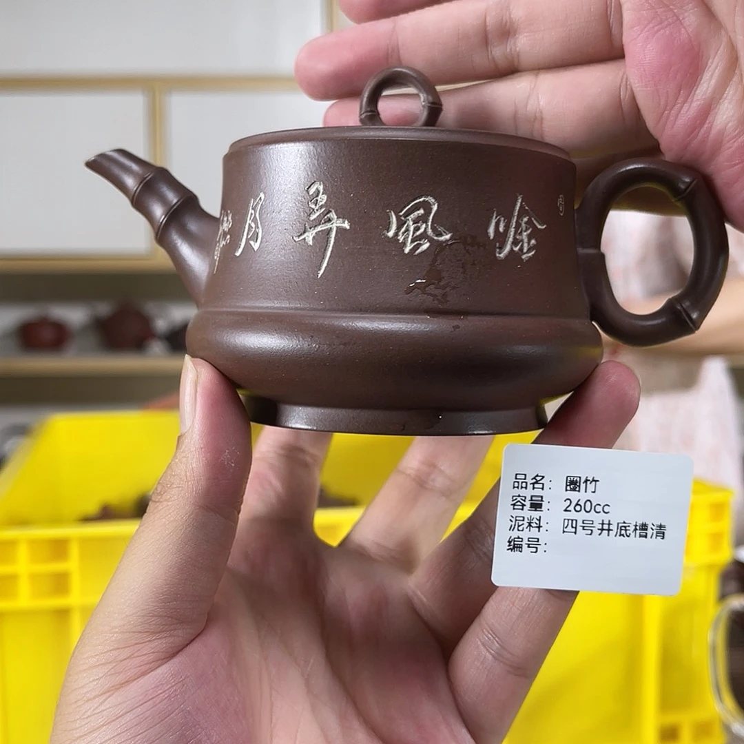 茶壶紫砂紫砂艺术