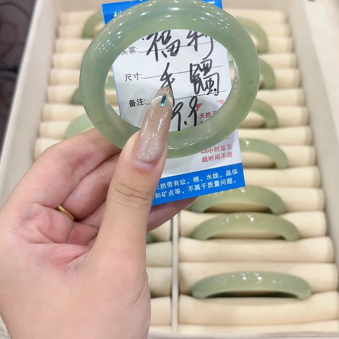未镶嵌蛇纹石玉手镯