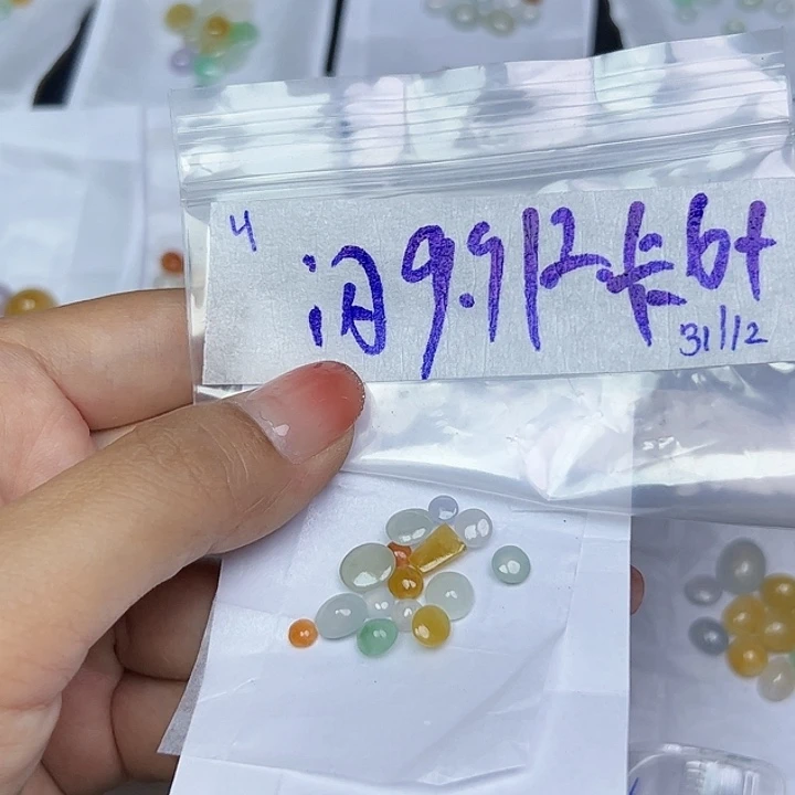 未镶嵌定制翡翠不