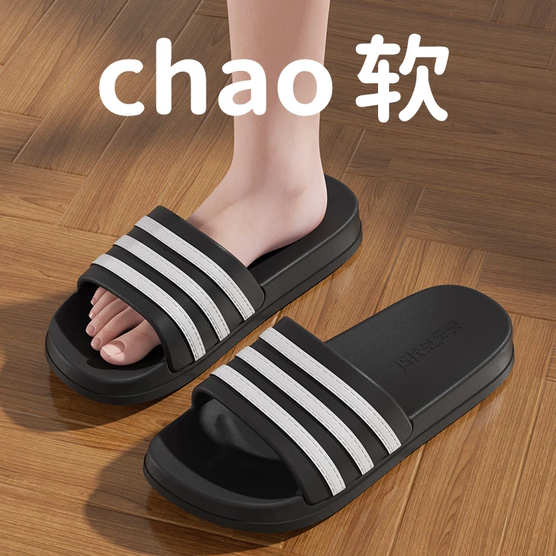 足康乐2025新款男士凉拖鞋外穿防滑厚底居家室内洗澡浴室家用拖鞋