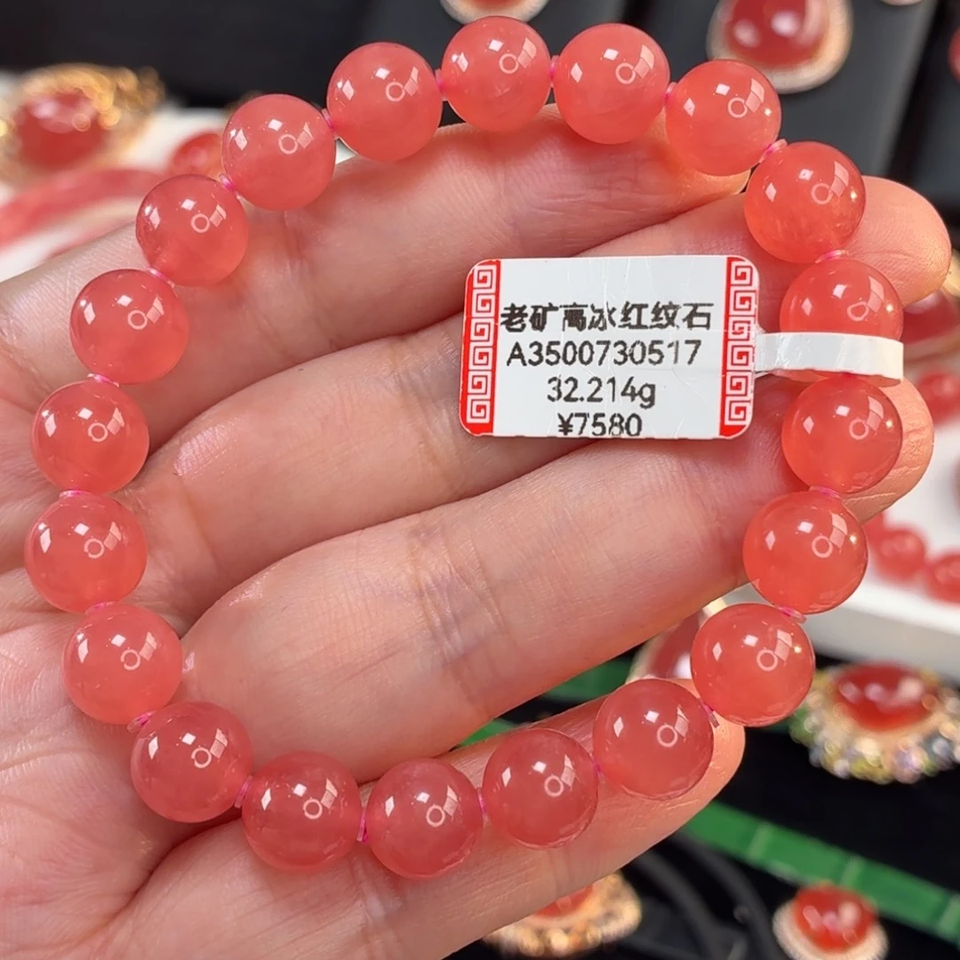 未镶嵌菱锰矿（红纹石）手串