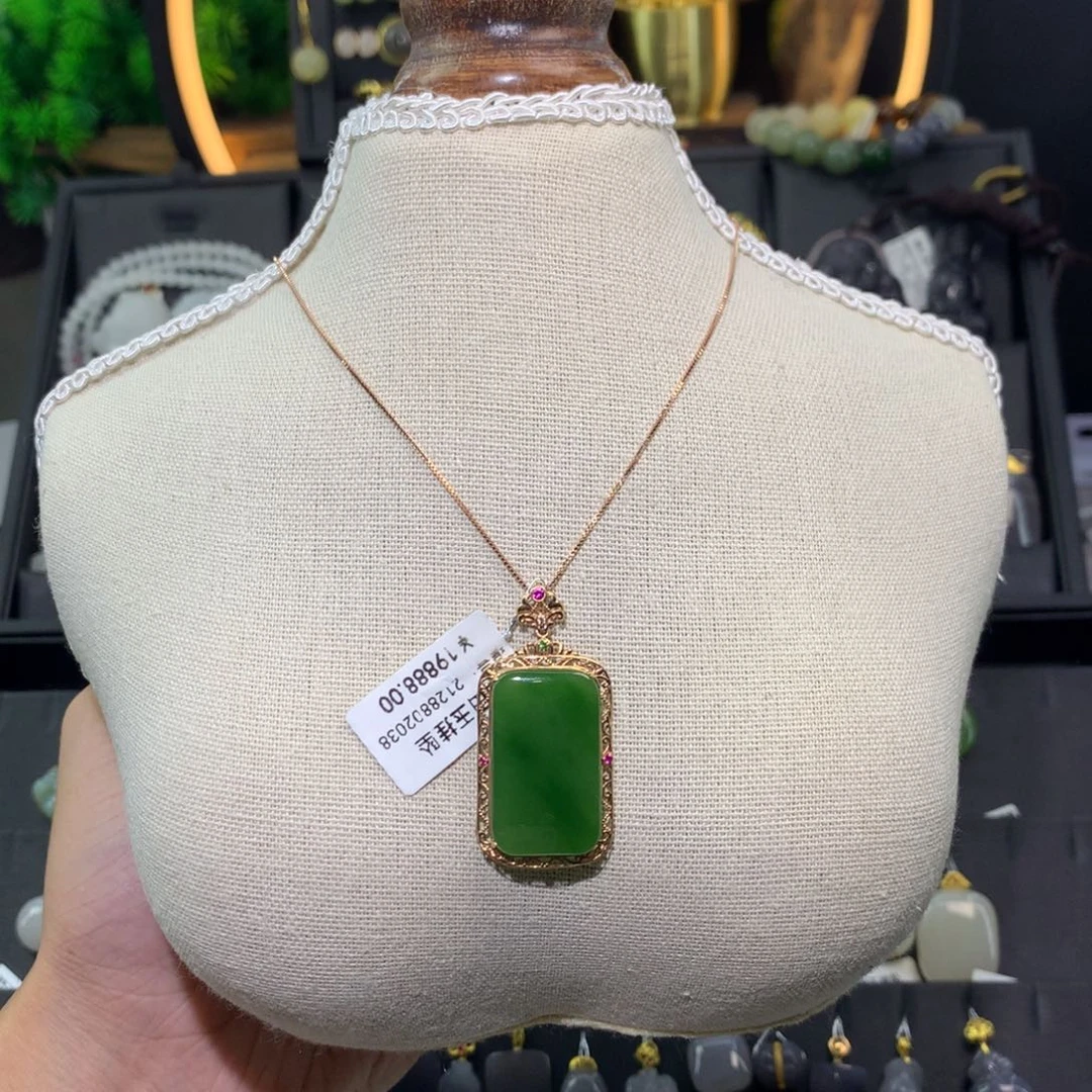 和田玉（碧玉）18K金镶嵌吊坠(赠链)