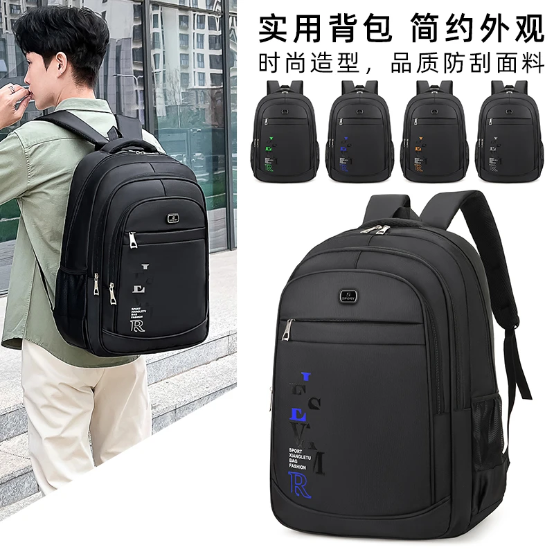 主播热销款（任选1款）新款背包（完美主义者勿拍2）